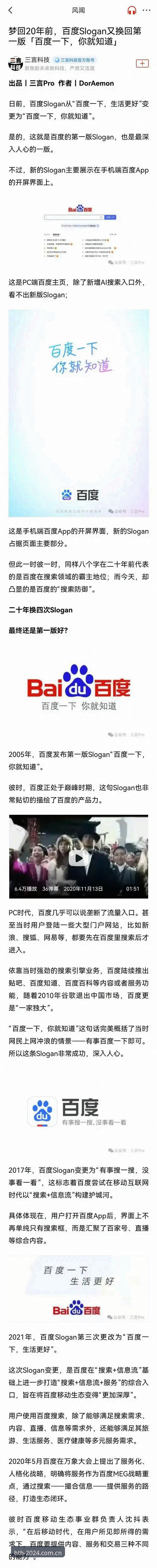 华体会登录入口使用技巧 揭秘华体会登录入口:你还在