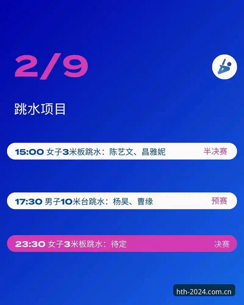 华体会CN APP下载真的改变了观赛体验？深度解析2024赛事数据背后的逻辑