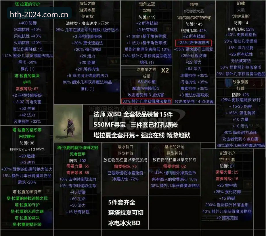 华体会2024赛事数据 华体会2024赛事数据获取指南与实用攻略