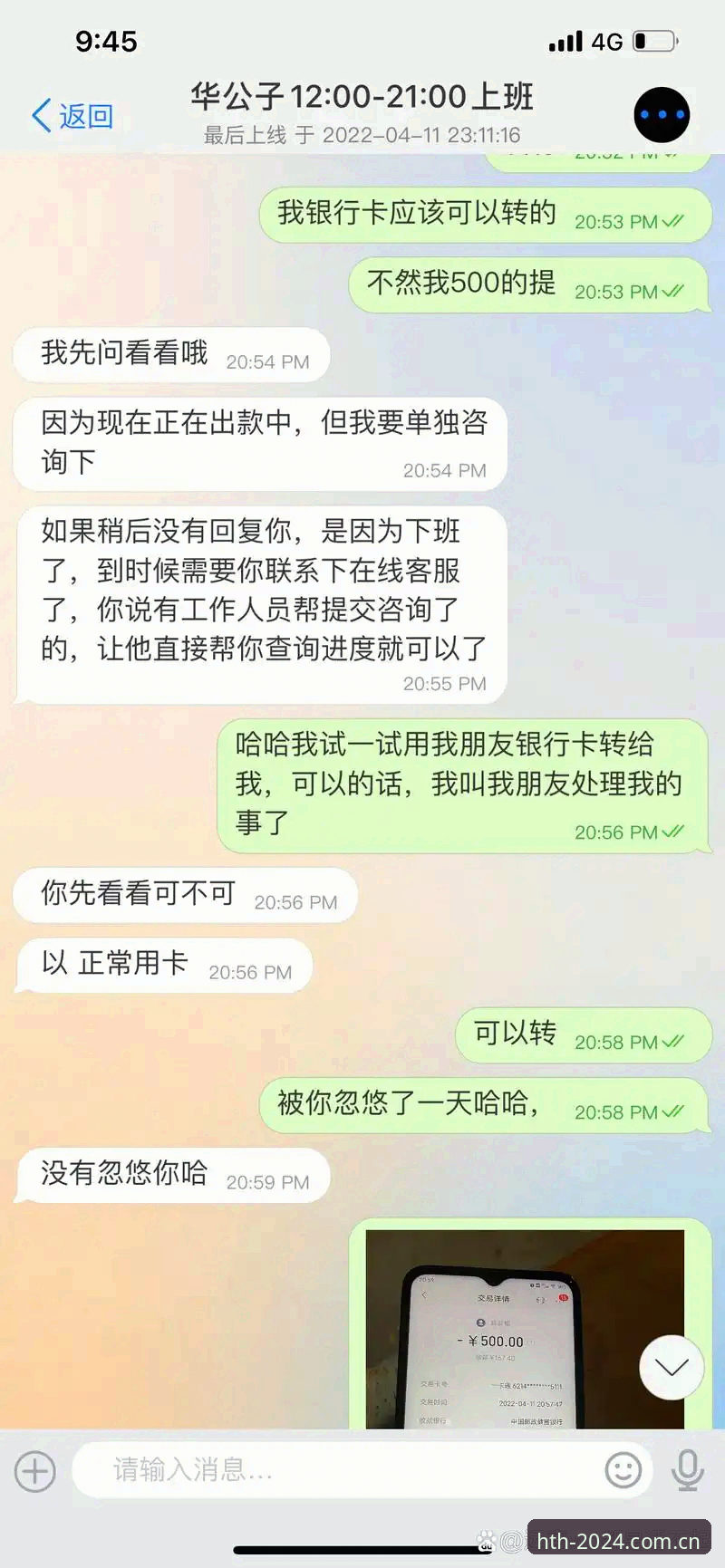 华体会中国首页 华体会体育 APP 下载安装与使用教程:从入口到赛事数据全解析