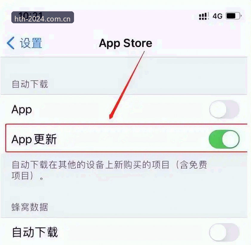 安卓VS苹果：华体会CN APP下载手机版哪家体验更稳？——跨设备实测数据说话